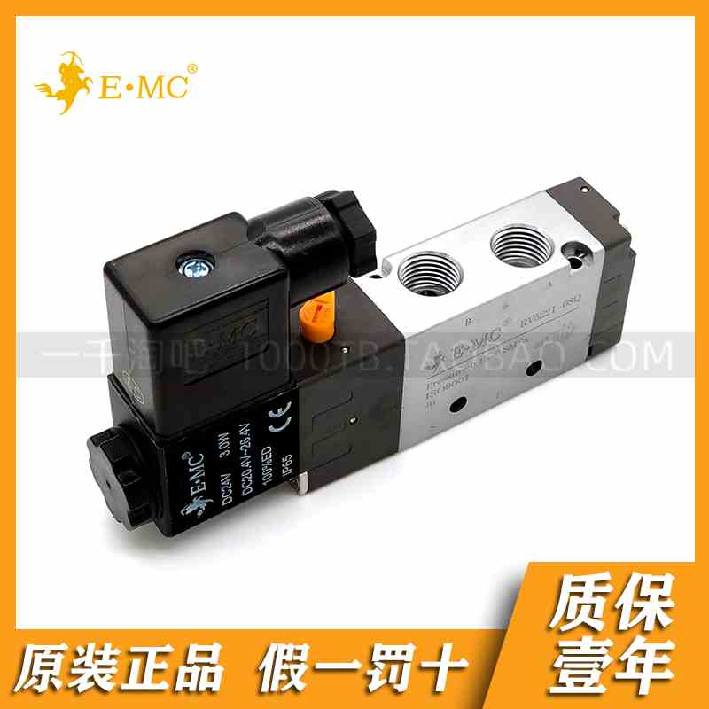 EMC.亿太诺NRV二位五通低功耗型电磁阀N1R251/N2R251-M5Q/06Q/08Q