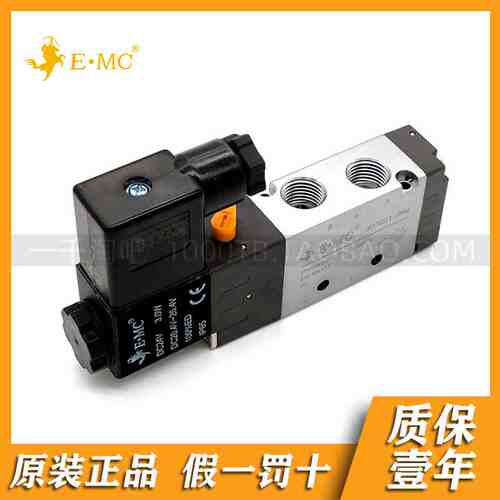 EMC.亿太诺NRV二位五通低功耗型电磁阀N1R251/N2R251-M5Q/06Q/08Q