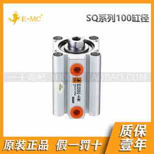 EMC.亿太诺SQ系列薄型气缸100