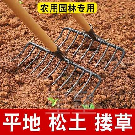 加粗钉耙老式铁耙子家用田地耙草种地实心木柄九齿耙搂草翻土7齿