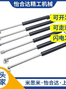 替代15050K气弹簧E-FHJ46-15080 15090 15100 18100 18150 22050A