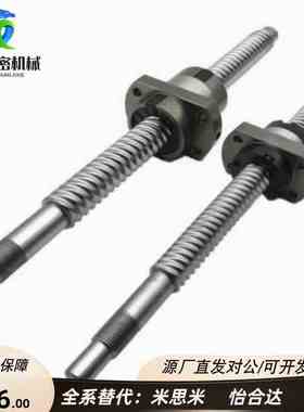 滚珠丝杆BSSC BSSCK0802 1004 1204 1505 1510 2005 2010 2505套