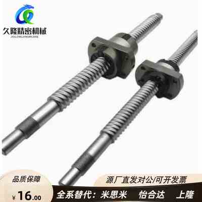滚珠丝杆BSSC BSSCK0802 1004 1204 1505 1510 2005 2010 2505套