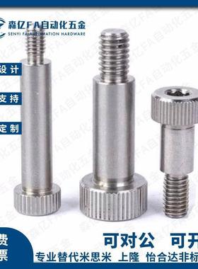 不锈钢塞打螺丝SMSB8/10-10/15/20/25/30/35/40/45/50/55/60/70