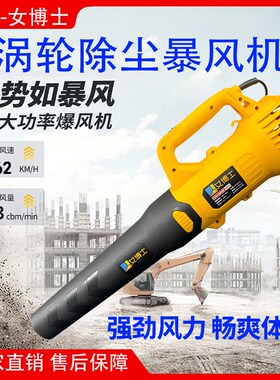 工业除尘大功率涡轮增压暴风机吹灰吹尘喷涂施工清洁吹风机风炮