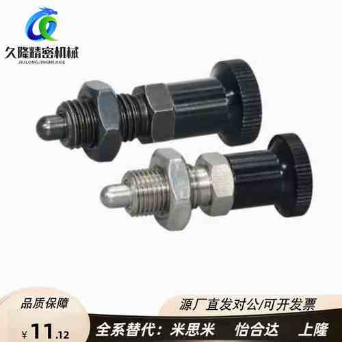 SXPKT/PXKF/PXKN/SXPKN/SXPKF旋钮柱塞定位拉销PXK不锈钢锥度销型