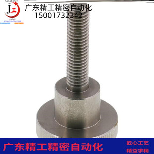 NKB4 台阶型旋钮压纹把手C