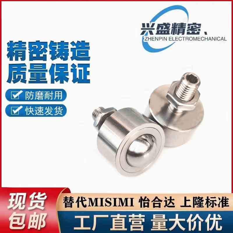 钢制带螺杆万向球QDE01/QDE16/QDE31-6/9/12/16/25/8/19万向滚珠