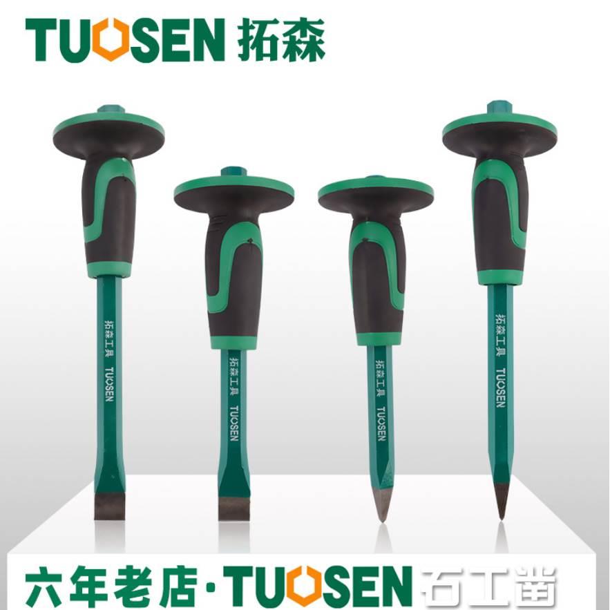 錾子水泥凿子特钢超硬扁铲石匠凿石头工具石工凿钨钢合金破石神器