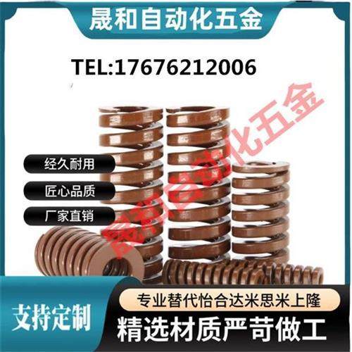 SWB6-20/25/30/35/40/45/50/55/60/65/70-300模具弹簧TB