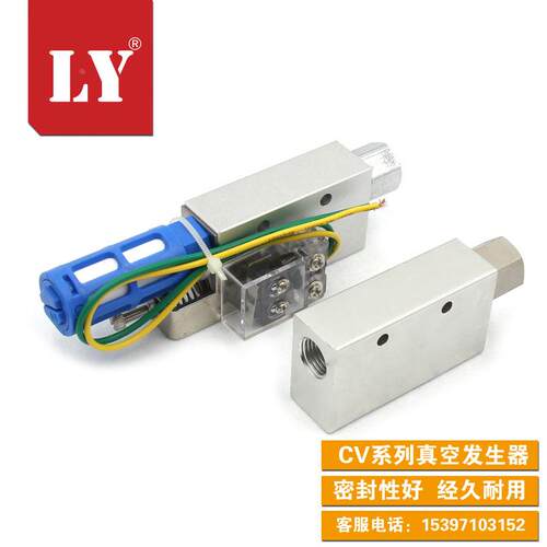 高真空带开关可调节型真空产生器CV-10-SKCV-15-SKCV-20-SK