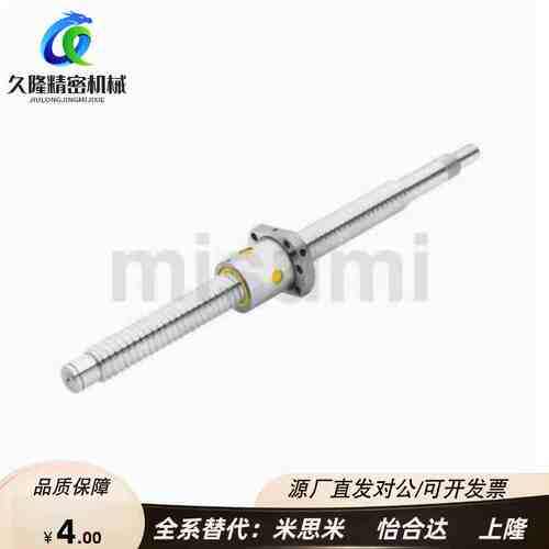 C-BSSTH(K) C-BSSCH(K)1205 1510 1516 1520 2020 3210/滚珠丝杆