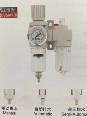 SNS 神驰气动 二联件SAC2010 3010K 4010K-01 02 03 04