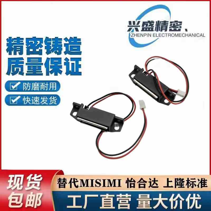 MGSR1/2 MGSTK带传感型磁力扣设备门吸HGE01-36/36A HGE31-41磁吸