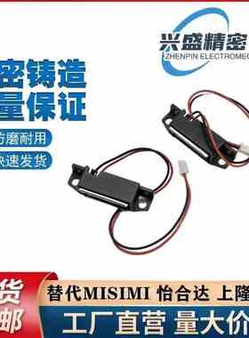 MGSR1/2 MGSTK带传感型磁力扣设备门吸HGE01-36/36A HGE31-41磁吸