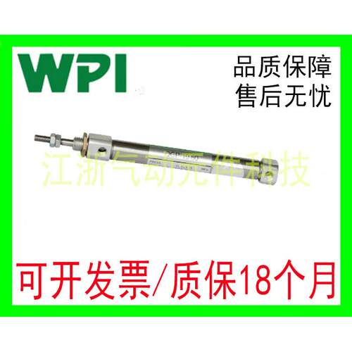 无锡WPI笔型气缸QGP-L-A-CB-10/16-5/10/15/20/30/40/45/50/60/75