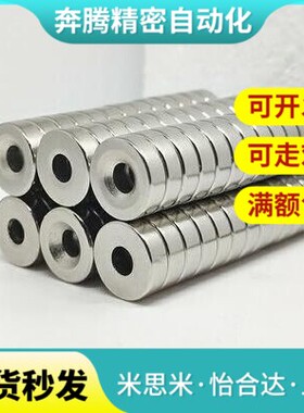 磁铁怡合达BLS65/66-A12-T4.5-A15-T3-T5-A20-T4-T5.5-A25-T4-T6