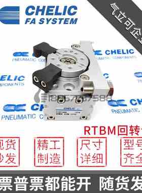 原装气立可RTBM10-RTBM20-RTBM30-RTBM50x90x180-SD2-A2回转气缸