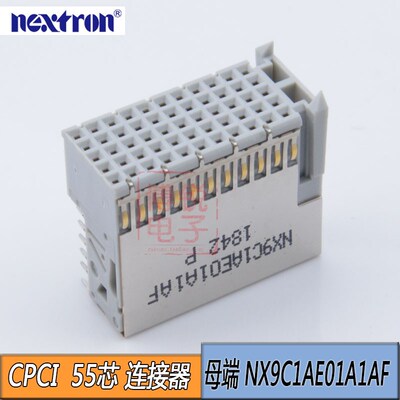 Nextron CPCI55Pin连接器2.0 Hard Metric55芯母端 NX9C1AE01A1AF