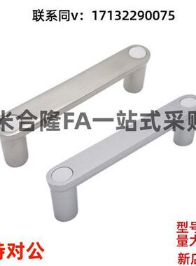 XAE91-L100 XAE93-L100 铝合金方形拉手 直角带盖 不锈钢型材把手