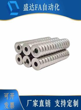 NHXCS2强磁铁C-NHXCC8带孔NHXCCH10/12/15/20/25-5.5/4/3/5/4.5/6