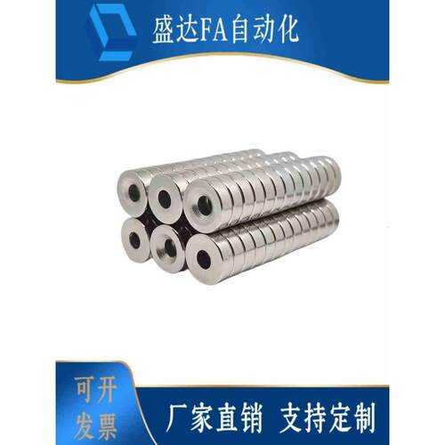 NHXCS2强磁铁C-NHXCC8带孔NHXCCH10/12/15/20/25-5.5/4/3/5/4.5/6
