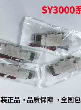 国产SMC电磁阀SY3120/3220/3320/3420/3520-3/4/5/6LZD-M5-C4-C6