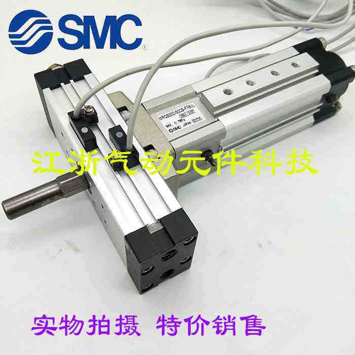SMC型伸摆气缸MRQBS32-5/10/15/20/25 C/N A/B 摆动气缸180度90度