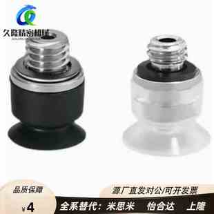 MUN 20MBS MBN 气动真空吸盘ZP2 MUS TB04