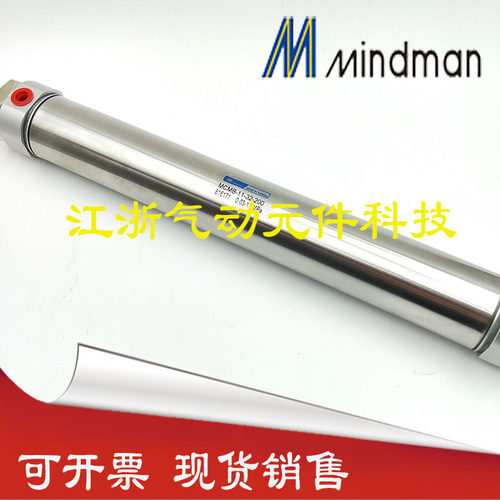 金器气缸MCMB-11-32/40-25/30/50/75/100/125/150/200-A-LB全系列