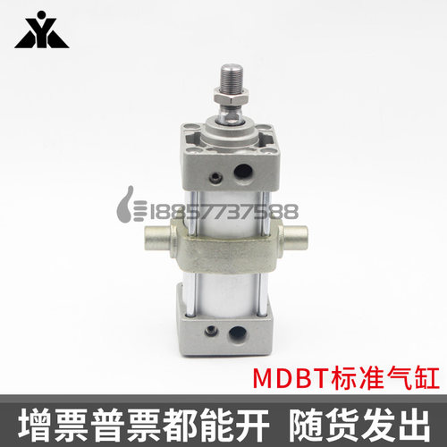 SMC型标准气缸MDBT32/MDBT40/MDBT50/MDBT63/MDBT80/MDBLT100 MBT