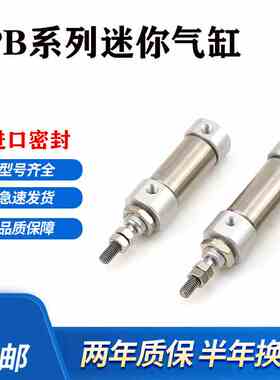 引入PTB10PSB10x5x10x15x20x25SU--形型SR动笔单气缸压出CB