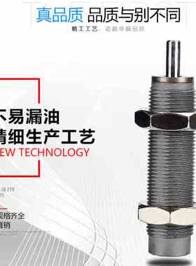 油压液压2015s气缸1412SMC/阻尼器RBC0806缓冲器14111007RB
