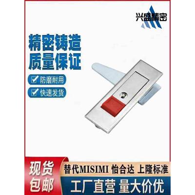 上隆平面柜锁LCKGA-12 LCKGB LCKGC LCKGD工业机械设备消防锁LCKJ