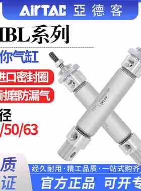 亚德客迷你气缸MBL40/50/63x50x75x100x125x150x175x200x250SCA U