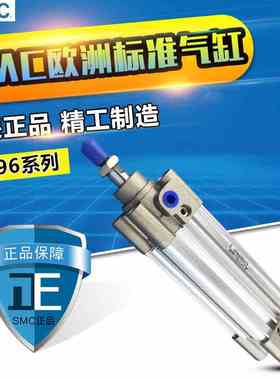 SMC标准气缸CP95SB/CP96SB50-100-125-160-200-25-250-320-40-400