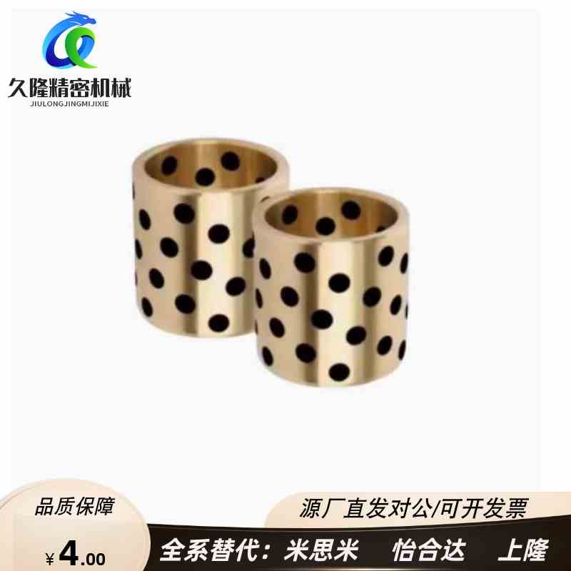 OFK01-d5/d6/d8/d10/d12-L8/L10/L12/L15/L16/20/30无油衬套OFL01