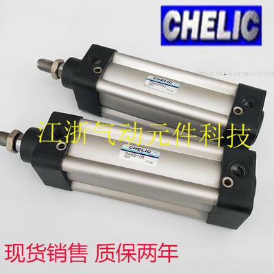台湾气立可CHELIC标准气缸DN/DND80/100*25/50/75/100/125200系列