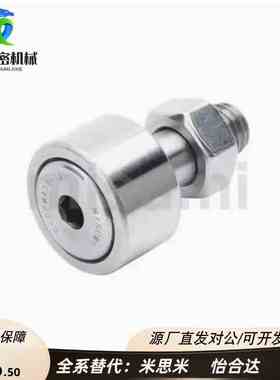 凸轮轴承随动器 CFAS/C-CFMAS3 4 5 6 8 10 12 16 18-19 22 26 30