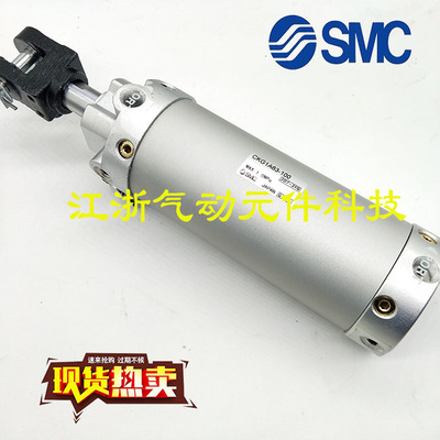 SMC焊接夹紧气缸CKG1A CKG1B50-50 75 100 125 150 200 IA YA B Z