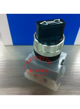 【正品原装】台湾CIKACHI 二段带灯选择开关 NISS-222