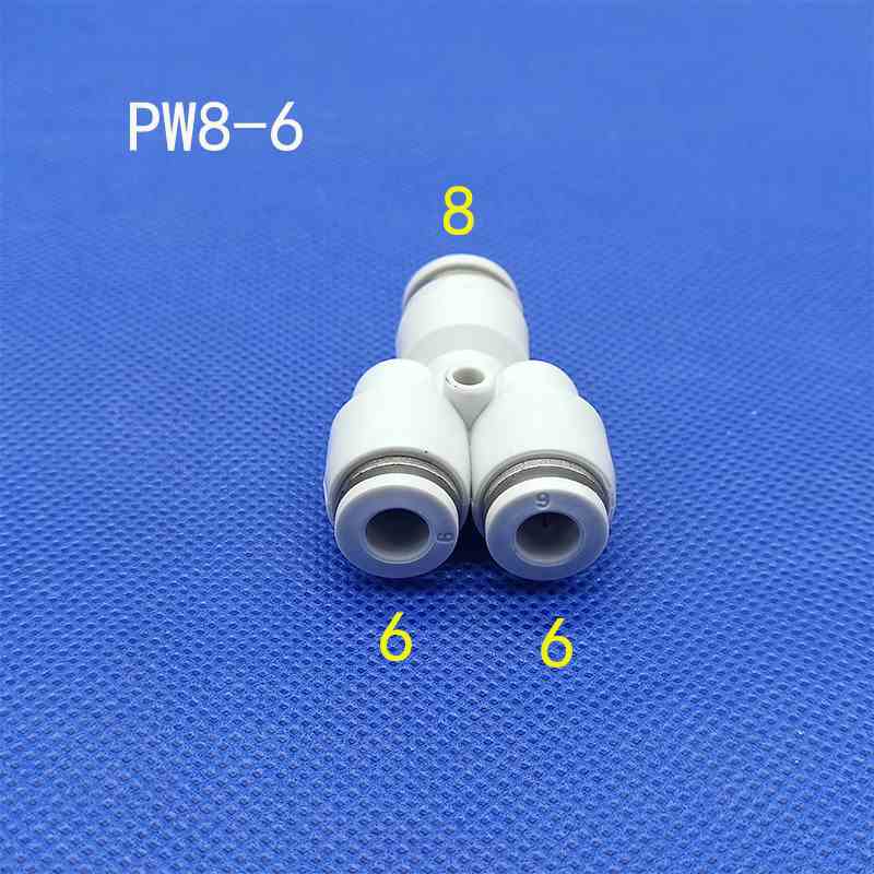 亚德客型Y 型三通变径气管快插接头PW/APW6-4/8-6/10-8/12-10/8