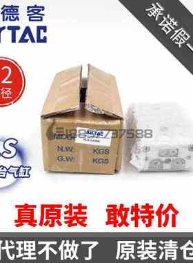 亚德客HLS12x10x20x30x40x50x75x100-S-BS-AS气动滑台气缸 HLSL12