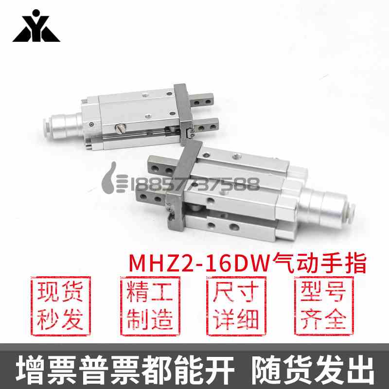 SMC型MHZ2-10/16/DE/DW/SE/SK/SE/SM/DK/DM底部进气 平行手指气缸