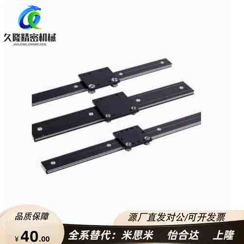国产 外置双轴心直线导轨OSGB10/OSGR30-4/10N/35静音路轨抽屉轨