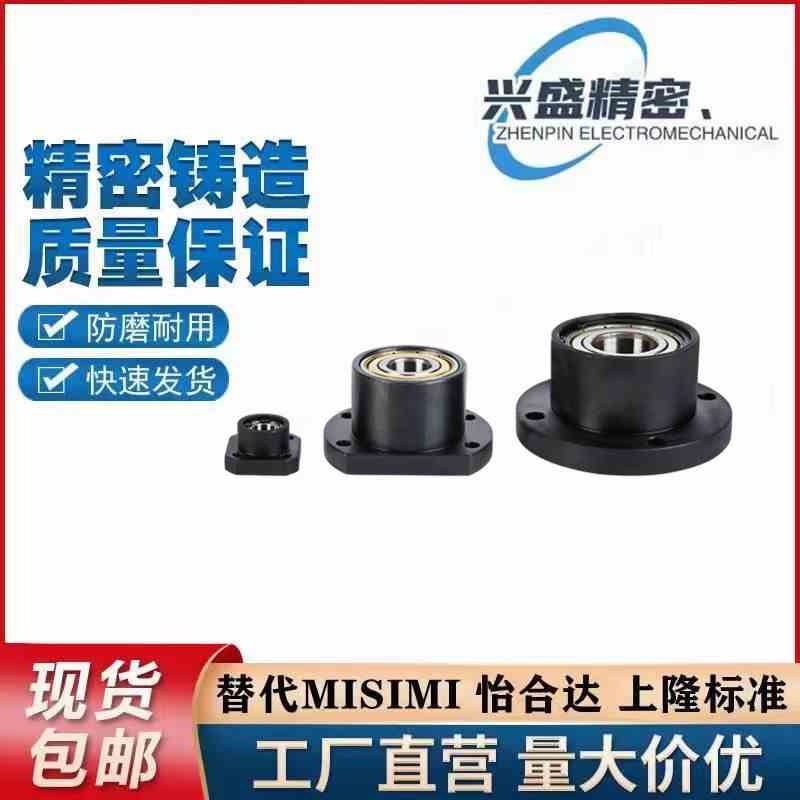 BGRBB BGSBB BGCBB605 606 698 626 625ZZ-20 25 30 35轴承座