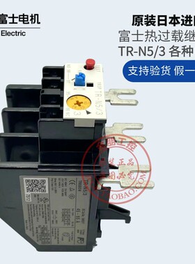 原装全新日本富s士热保护继电器TR-N5/3 45-65A 配套 SC-N4 N5