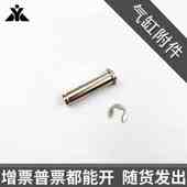 G012 G03 SMC肘节接头用销子IY J015 G02 G04 G05