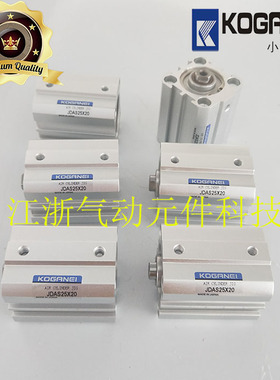 日本小金井KOGANEI薄型气缸JDA/JDAS16x5JDAS16x10x15x20x25x30-B