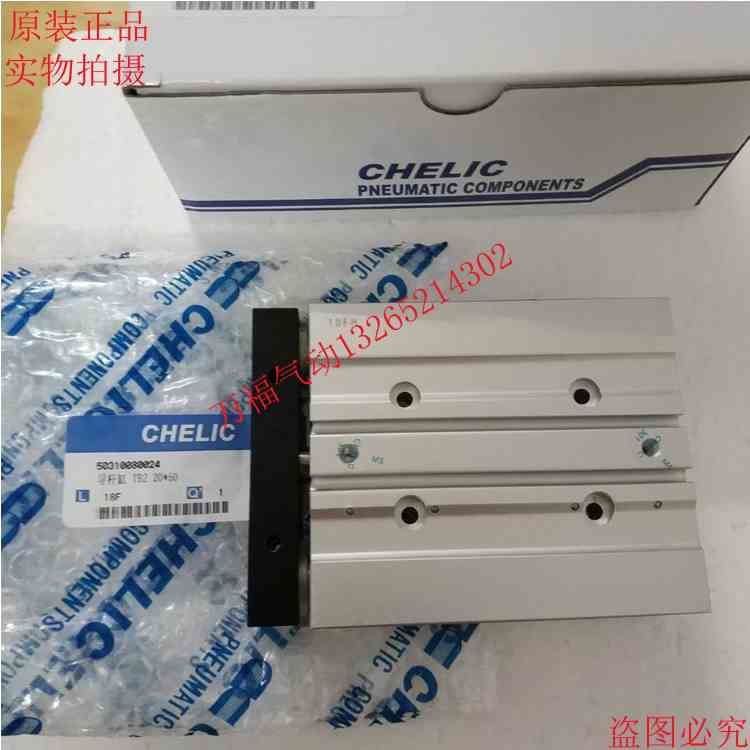 气立可导杆缸TB/TU32/40/50*25/50/75/100/125/150/175/200/250